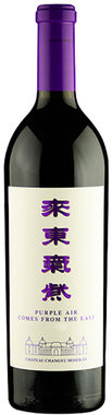 Chateau Changyu Moser XV, Purple Air Comes from the East, 2016 (Case)