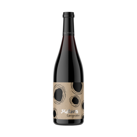 Domaine du Meteore, Carignides, 2023 (Case)
